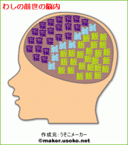 比率は一緒か！